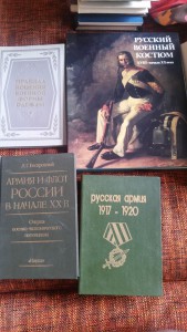 Русский военный костюм,военная одежда.Правила ношения и т.д.