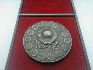 50 лет СССР, Серебро 925пр