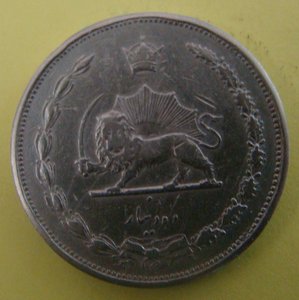 Иранские монеты