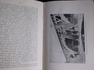 Капитальный ремонъ опоръ Нарвскаго шоссейнаго моста 1911 г.