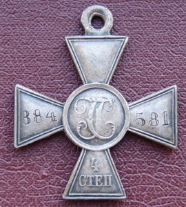 ГК 4ст. № 884581