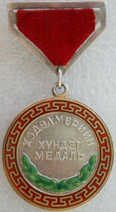 ПТМ (№18591, пуансон)