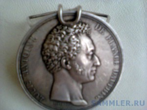 Настольная медаль Франции 1826