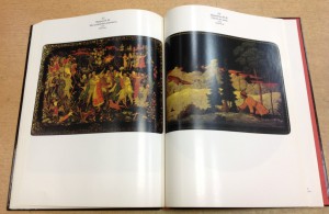 Книга Палех Искусство древней традиции 1984