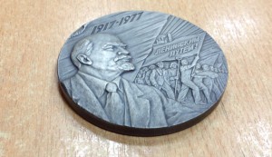 Медаль 60-лет Революции в коробке