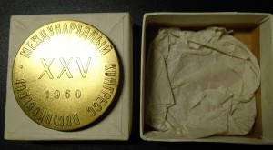 XXV Международный конгресс востоковедов 1960 D50мм в коробке