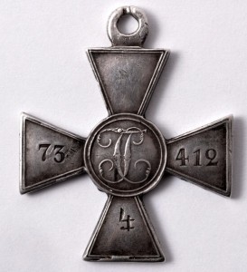 Знак отличия ВО без степени 1839 год