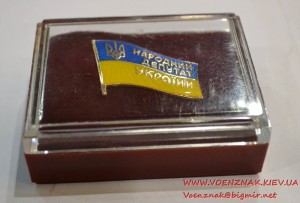 Знак "Народний депутат України" в золоте