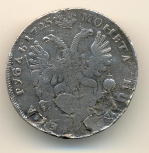 Рубль 1725 г. (3632)