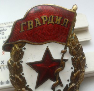 гвардия ТАЛЛИН?