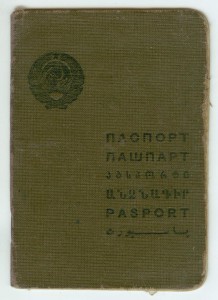 Военный билет, паспорт, парашютист...поработал с немцами