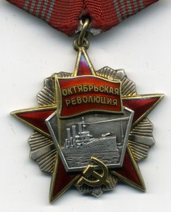 Октябрьская революция № 18282