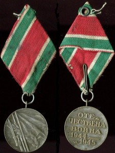 Док.на медаль Болгарии"ОВ 1944-1945" на гва.подполковника СА