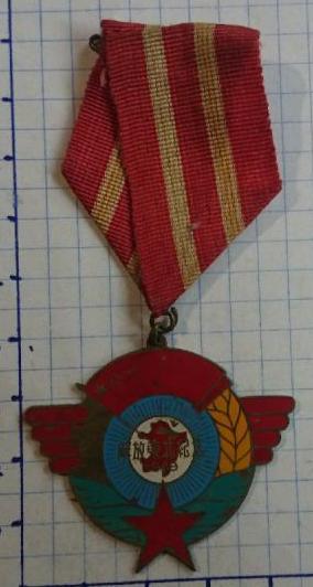 Медаль "За освобождение Северо-Восточного Китая"