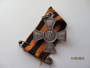 ГК  4ст № 1103 Л.гв. Сводно-Казачий полк 1-я Уральская сотня