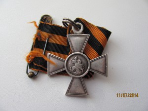 ГК  4ст № 1103 Л.гв. Сводно-Казачий полк 1-я Уральская сотня