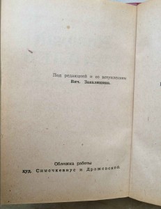 Гумилёв Николай «Собрание сочинений в четырех томах» Т.1-4.