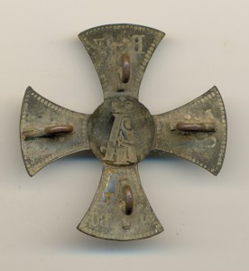 Ополченский крест Алекс. 3, состояние (4193)