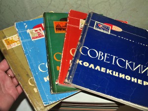 Журнал Советский коллекционер номера с 1- 26
