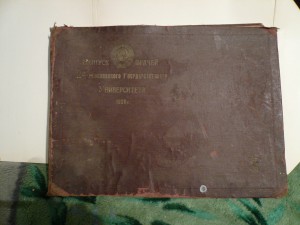 Выпускной альбом врачей 1928 года  2 го МГУ..ОЧЕНЬ КОЛОРИТЕН
