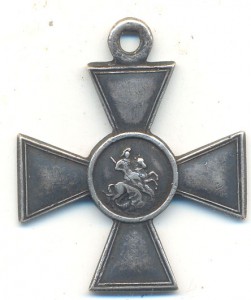 Георгиевский крест 4 ст 3 Сибирский понтонный батальон .