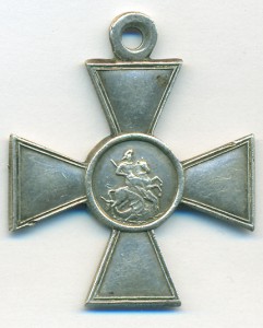 Георгиевский крест 4 ст. Госчекан № 225442