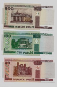 Беларусь набор бон 2000 г - миллениум