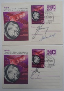 Конверты, открытки  50-60-70-80  гг (коллекция)