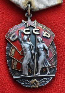 Орден Почёта веточки 1570373