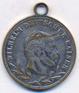 Медаль " Вильгельм - 1885 г. - Пруссия " .