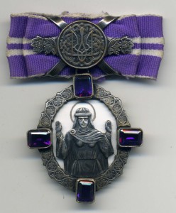 Орден Княгини Ольги III степени