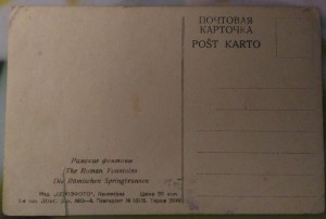 Почтовые карточки  30 годы Петергоф