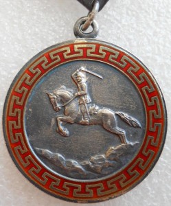 Медаль БЗ (№15381)