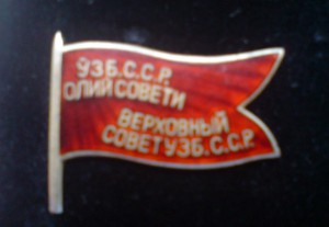 Депутат Узбек 2-3 созыв красный