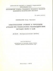 Может кого заинтересует №2