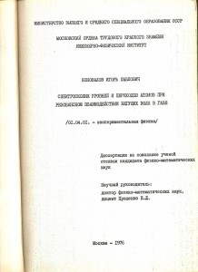 Может кого заинтересует №3