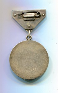 Трудовая медаль Заколка Серебро