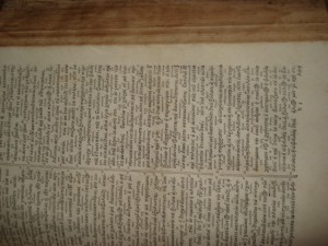 Библия 1657г,Лейпциг-дополнение