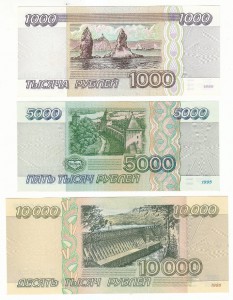 1000, 5000, 10000 руб. 1995 г. aUnc/Unc.