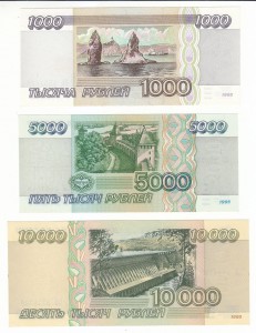 1000, 5000, 10000, 50000, 100000 руб. 1995 г. Unc.