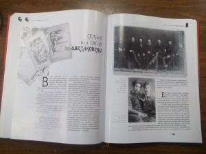 Книга "Человек под черной накидкой".Фотографы 19-20вв.Редкая