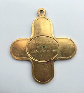 Офицерский Крест за Взятие Измаила 1790 год