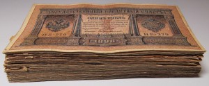 150 рублей 1898 г.