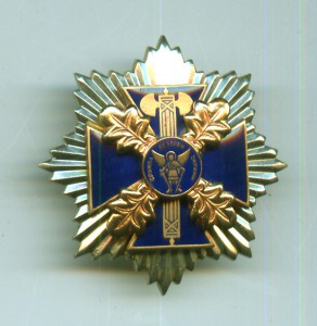 Знак СБУ - За відзнаку в службі 3 ступеня