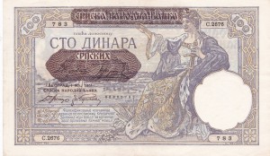 1ОО динар 1941 год (с надпечаткой) Uncirculated (Unc)