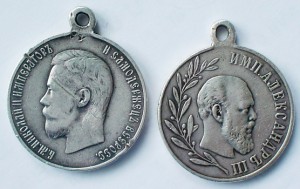 Коронация  Ник II и медаль Ал III