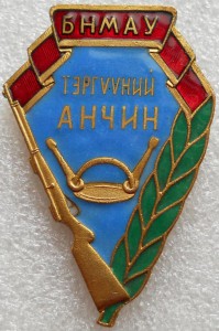 Передовой охотник (2)