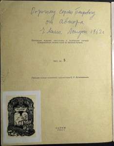 Евгений Молло "Русское холодное оружие"