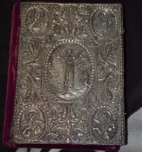 Книга "Священное Евангелие". Серебряная накладка. 1896 год.