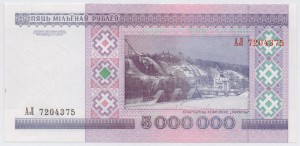 Беларусь 5000000 - 1999г.